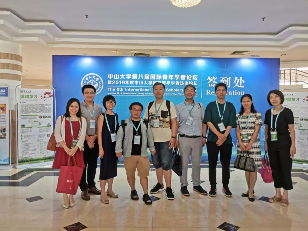 与会学者参加中山大学第八届国际青年学者论坛暨2019年度中山大学国际青年学者珠海论坛的主题大会