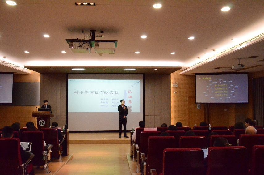 中山大学 村主任请我们吃饭队