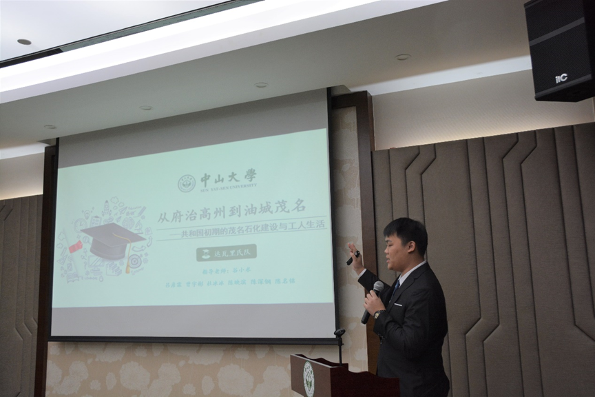 中山大学“达瓦里氏队”