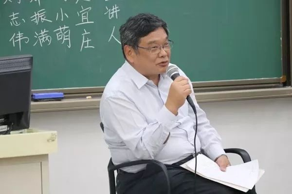 刘志伟发言中