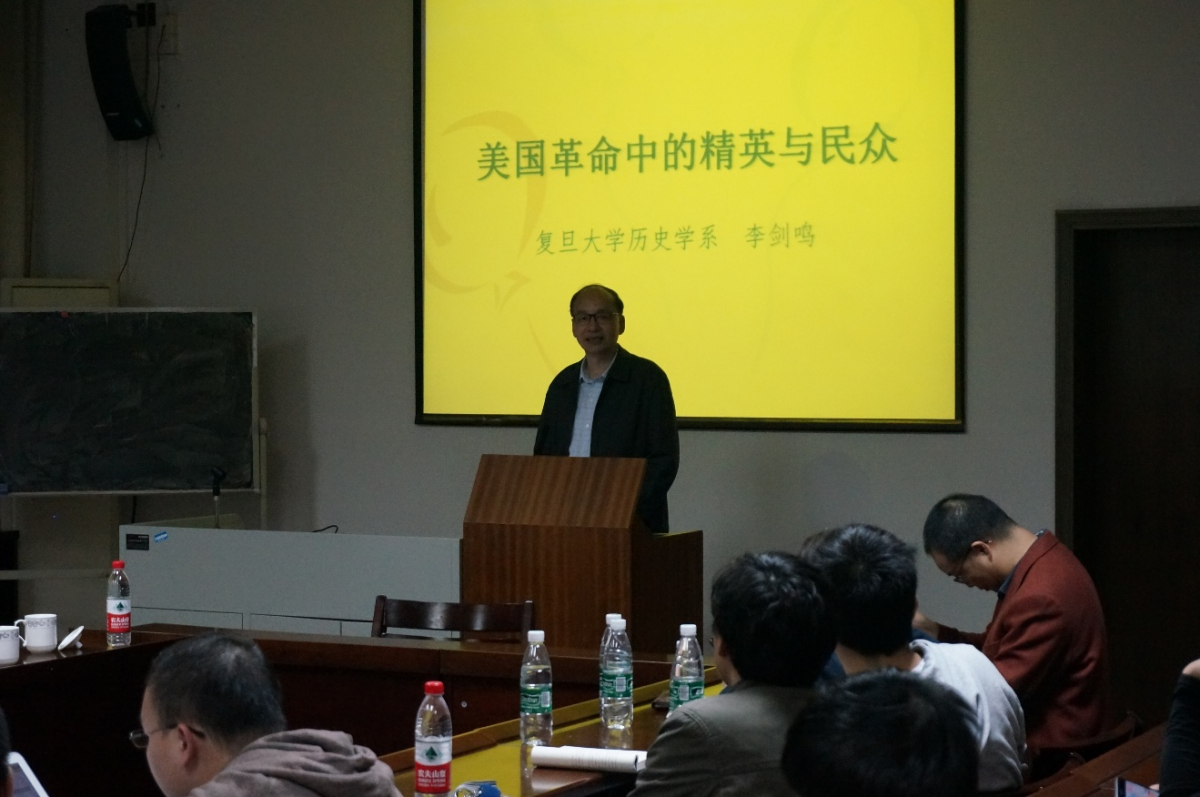 图一:讲座开始