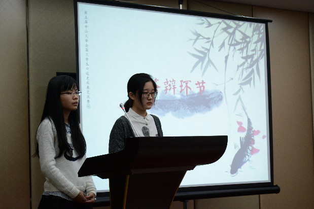 图二：参赛选手答辩