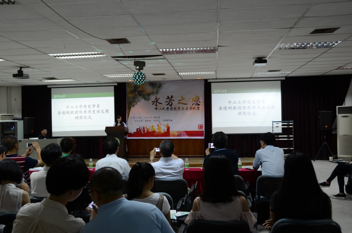 图2:唐德刚优秀历史论文奖获奖代表胡洁莹发表获奖感言