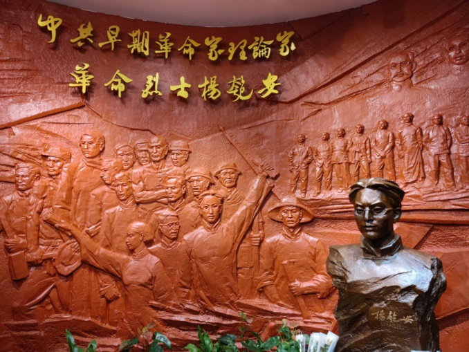杨匏安陈列馆