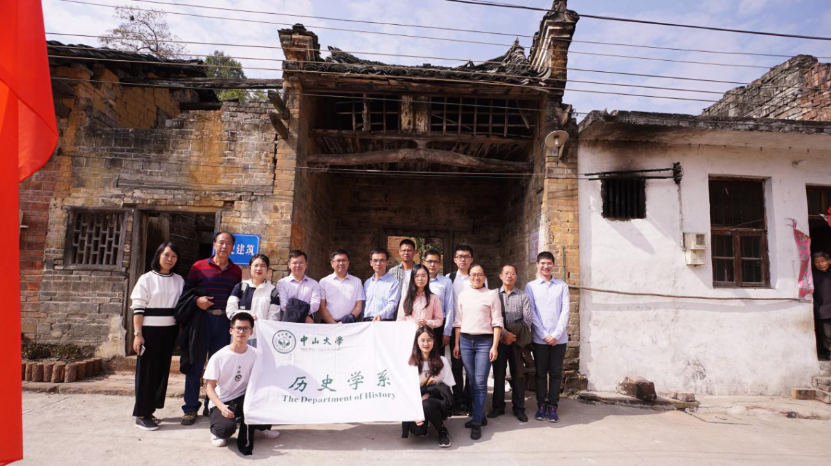 考察团一行参访坪石陈家坪国立中山大学文学院旧址