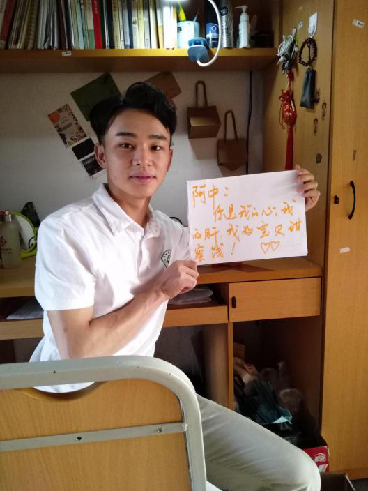  （郑大政，16级，历史学系入党积极分子）