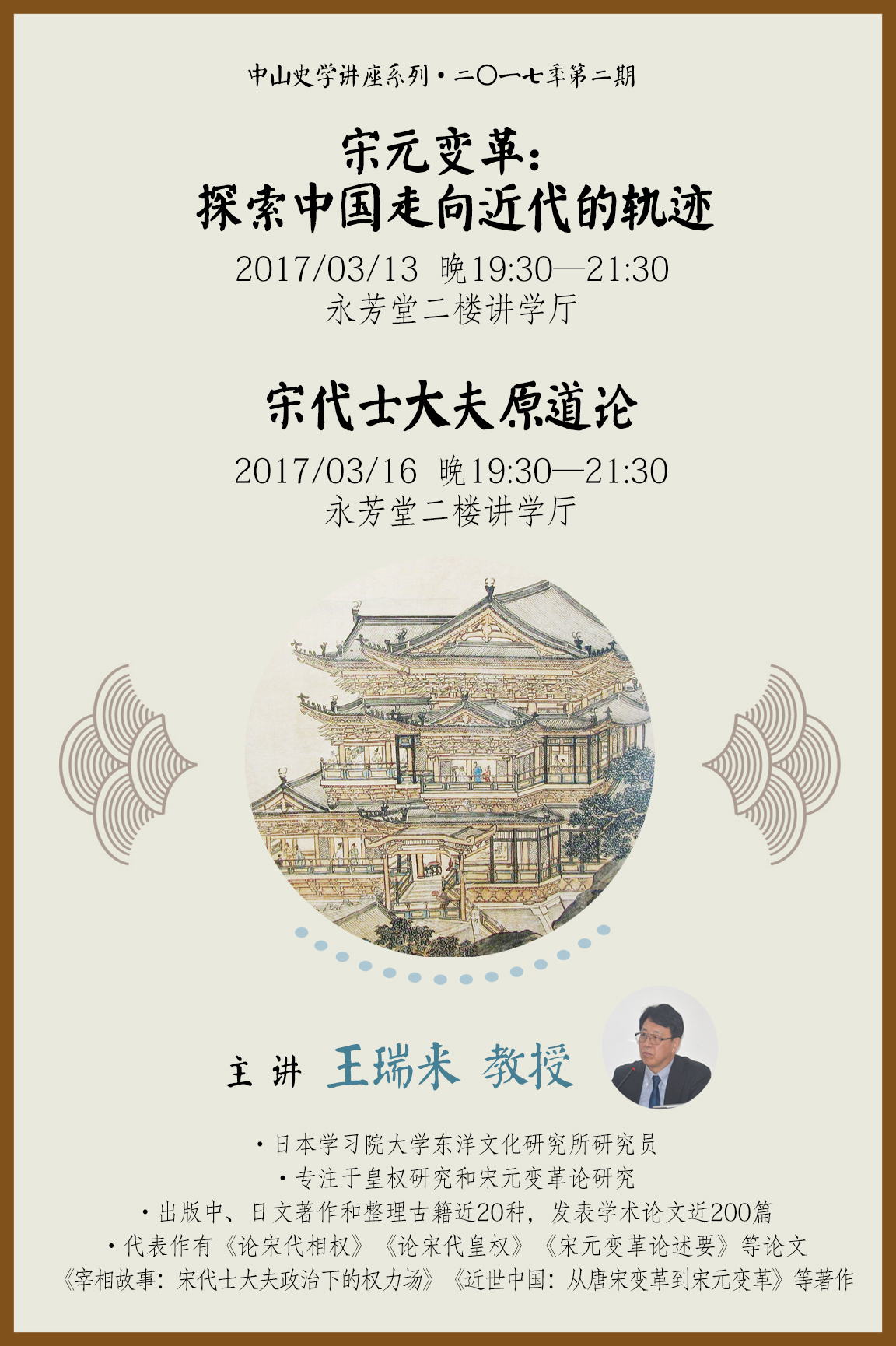 20170310113410565777