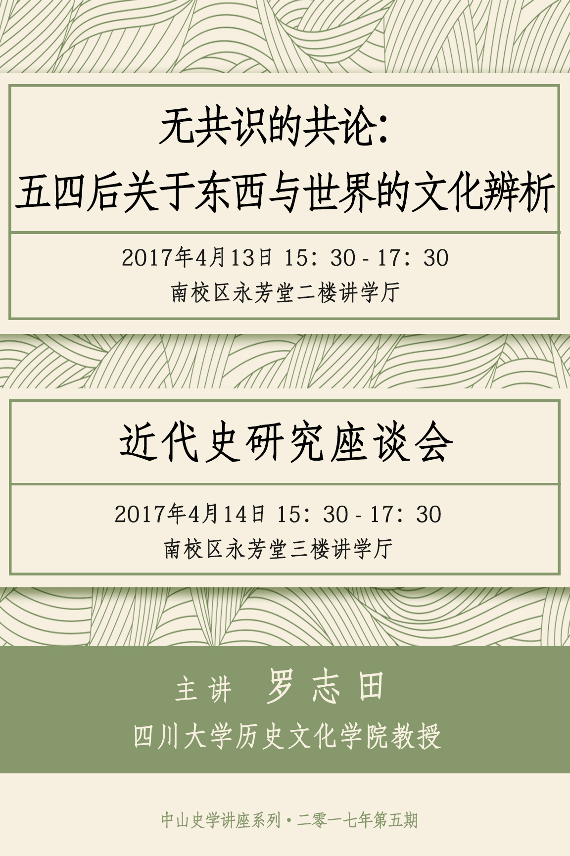 20170412171717406744