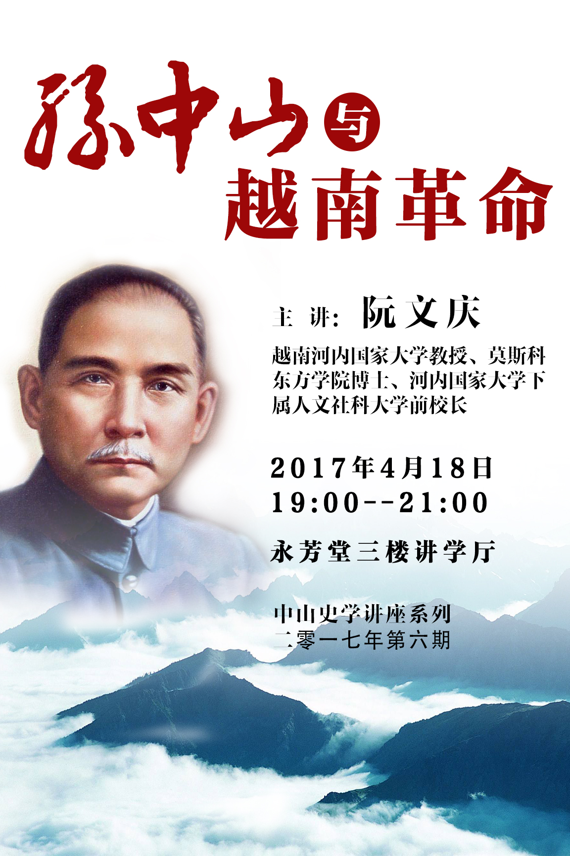 20170417131719588317