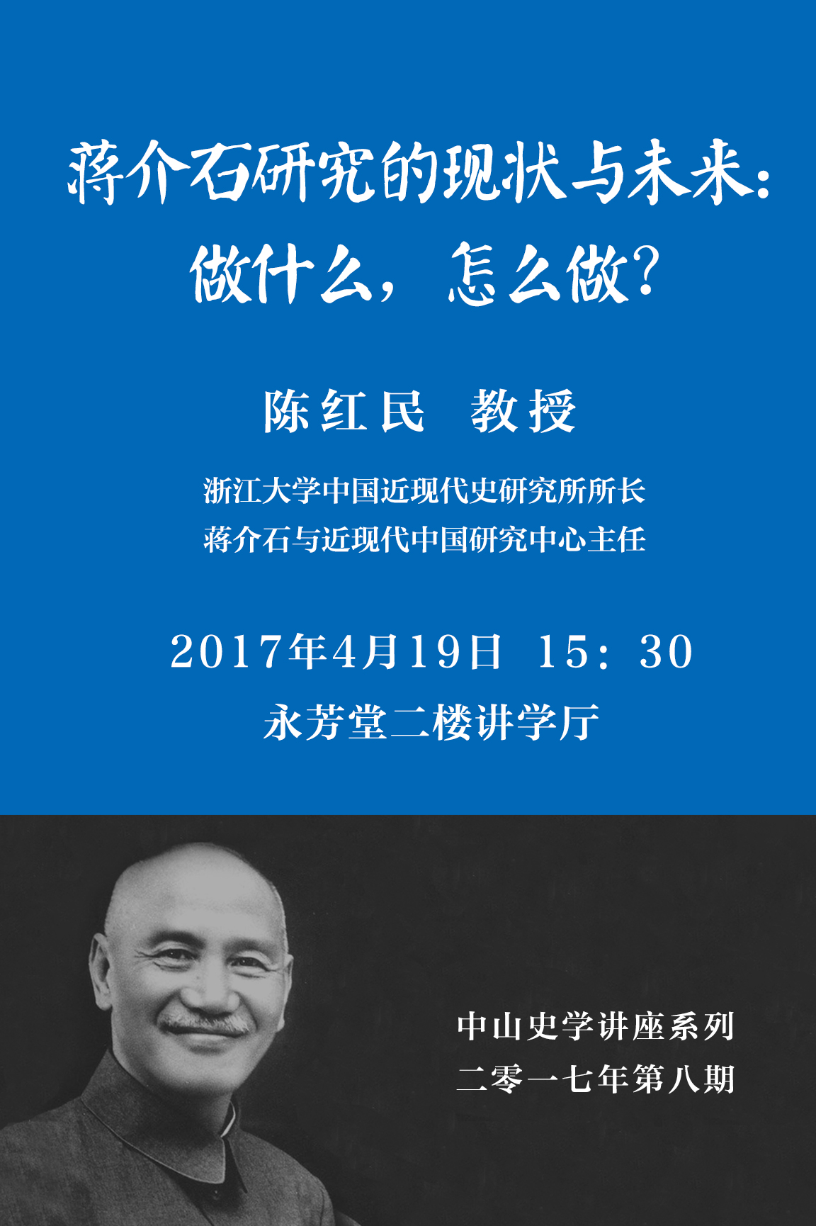 20170419001244376545