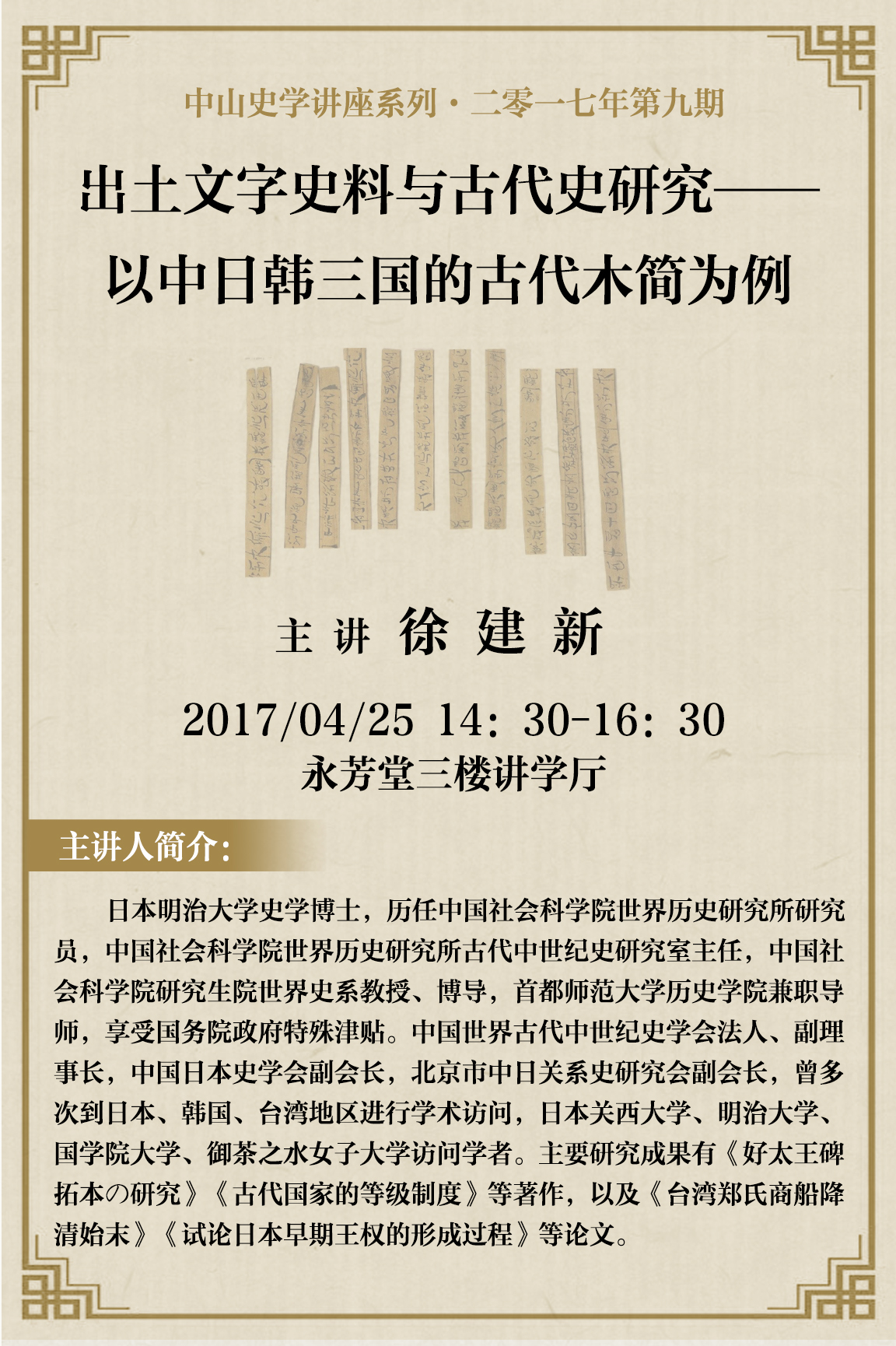 20170422004201424263