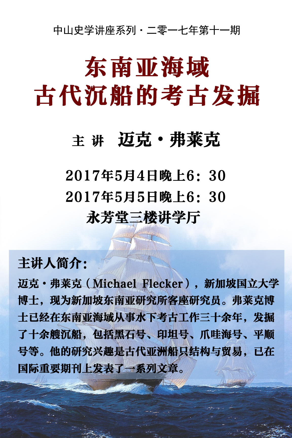 20170502220438210836