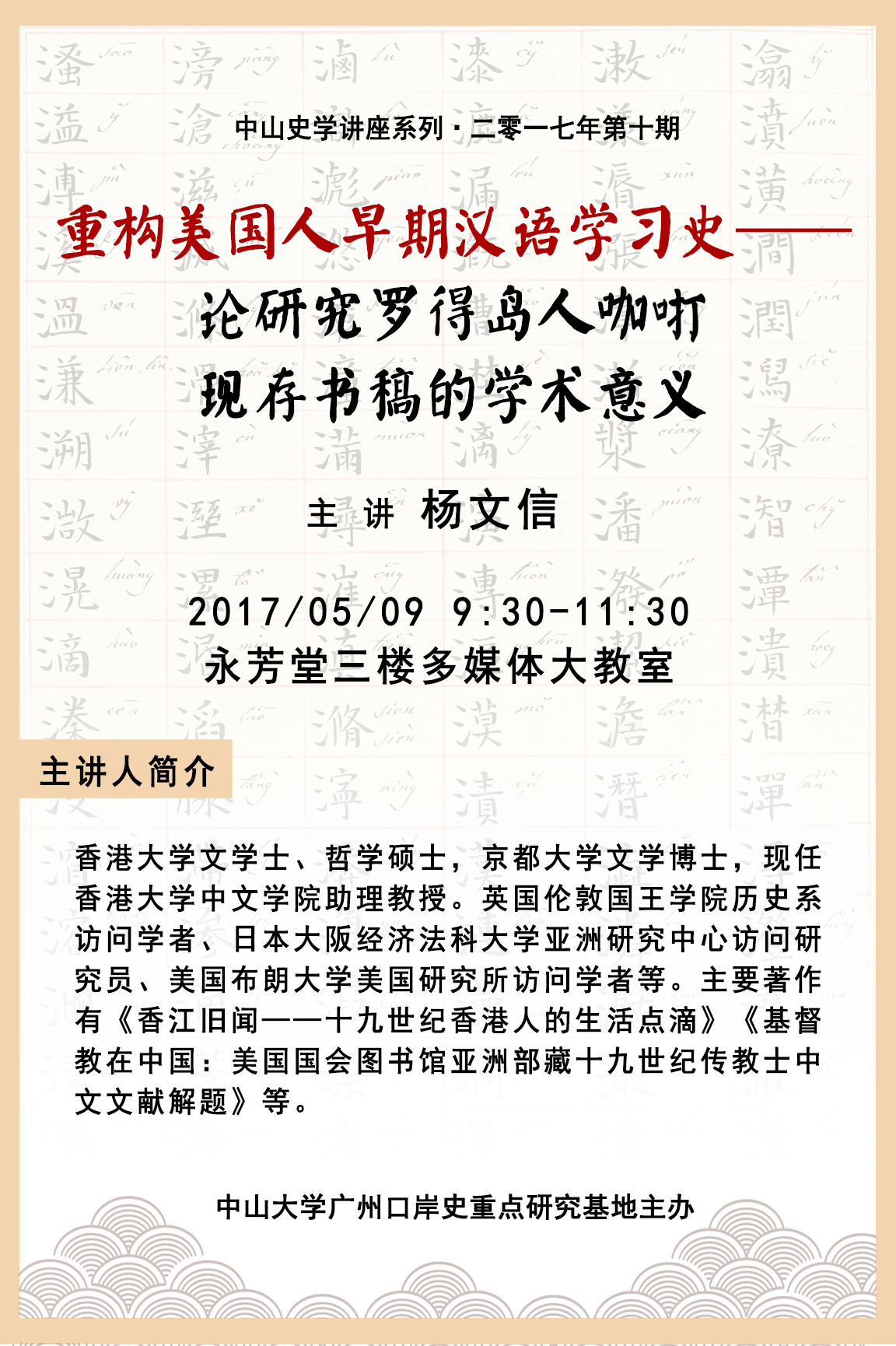 20170504195612719221