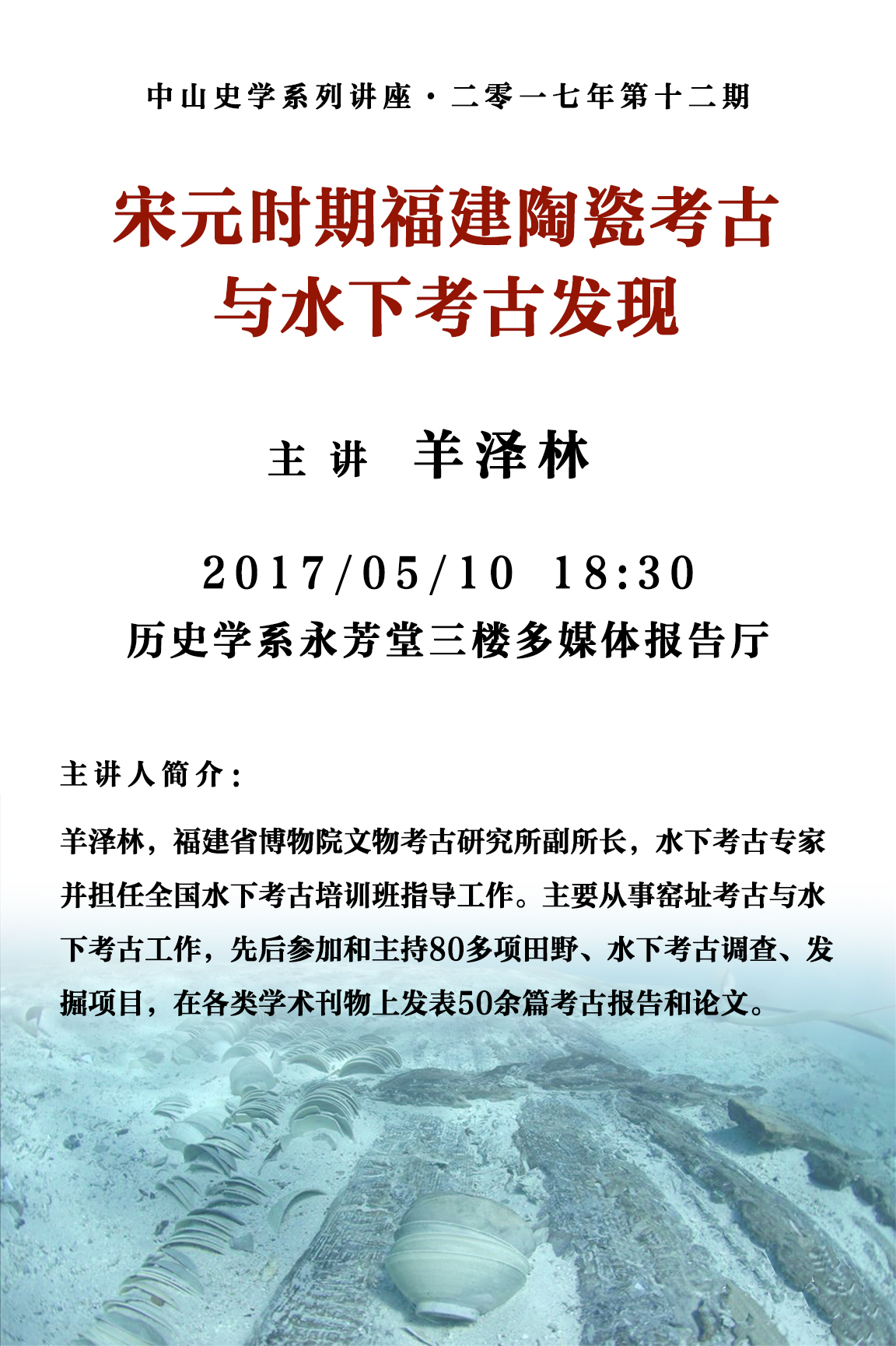 20170508210520147845