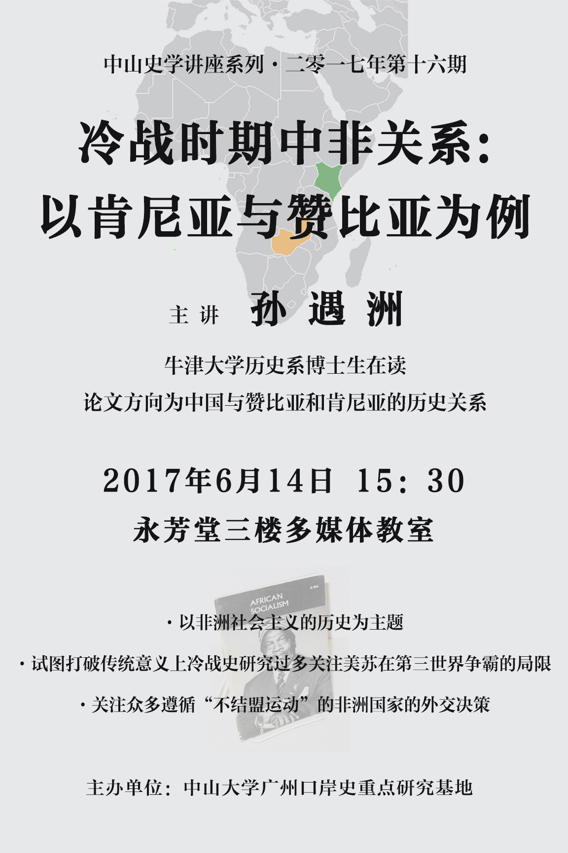 20170613210019800205