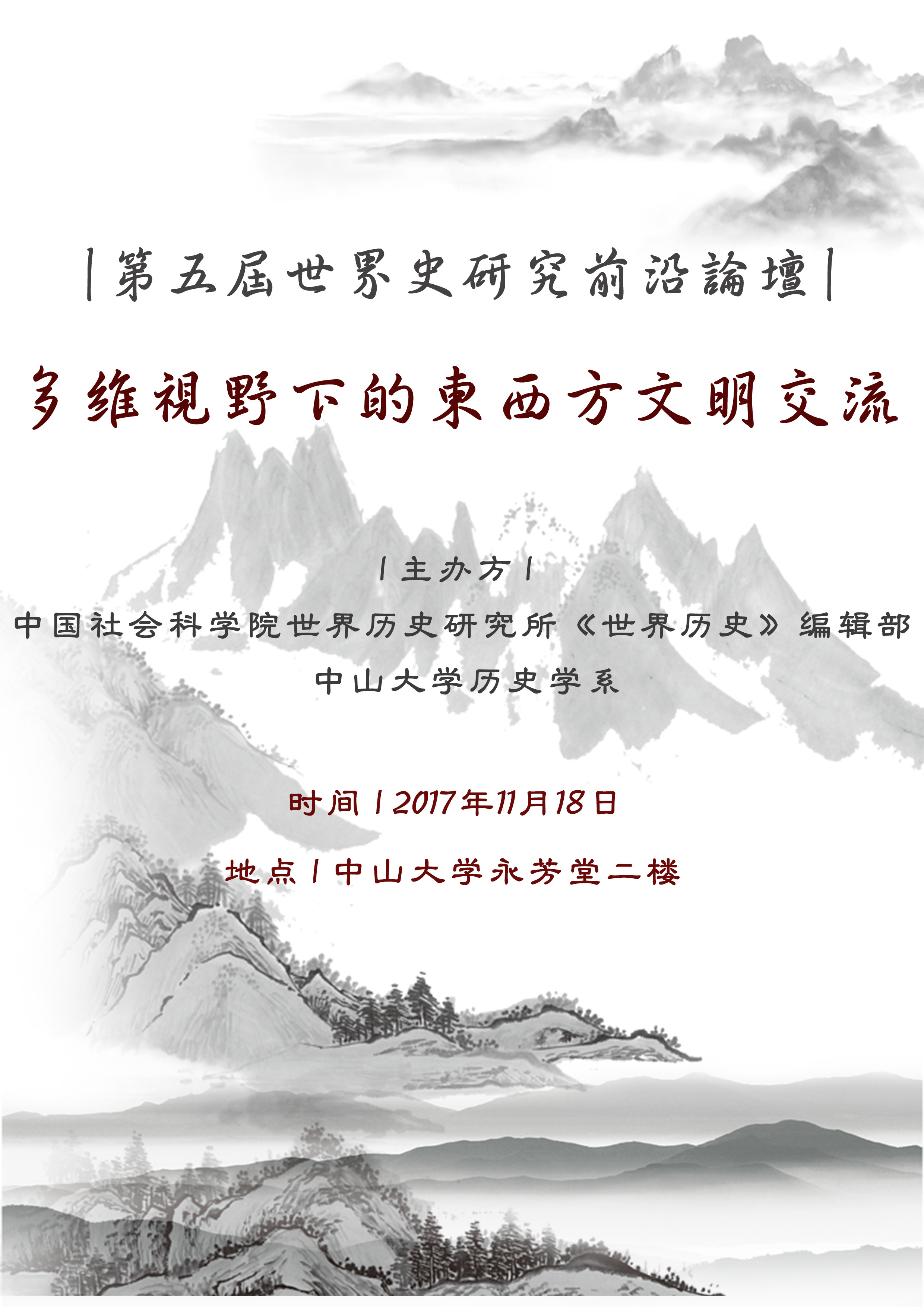 20171115202739106995