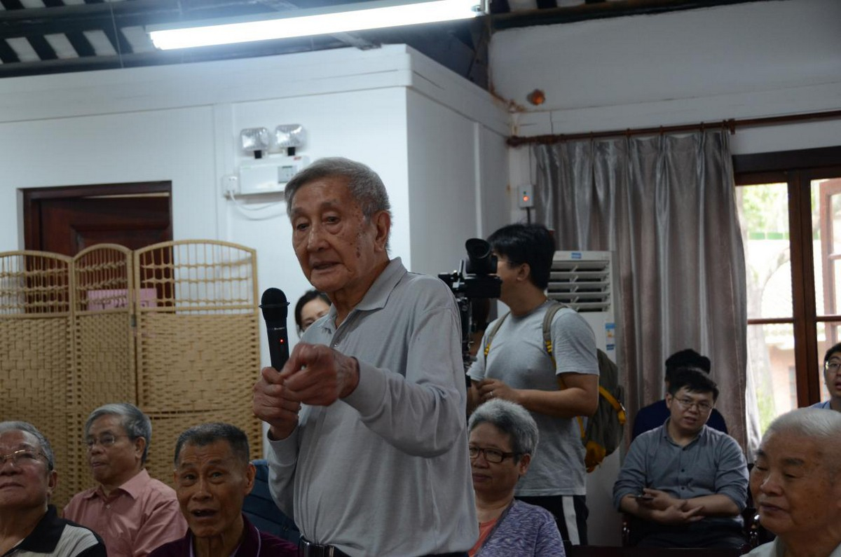 胡守为老师发言