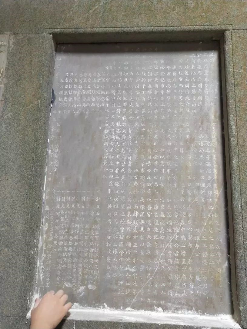 上粉读碑