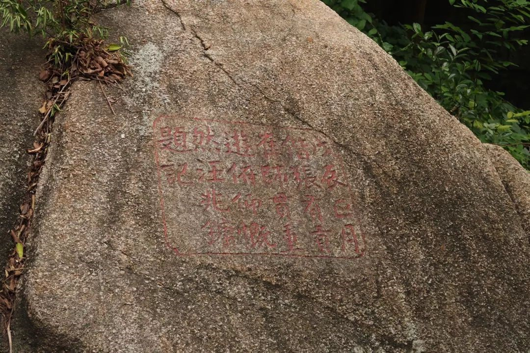 汪兆镛题记