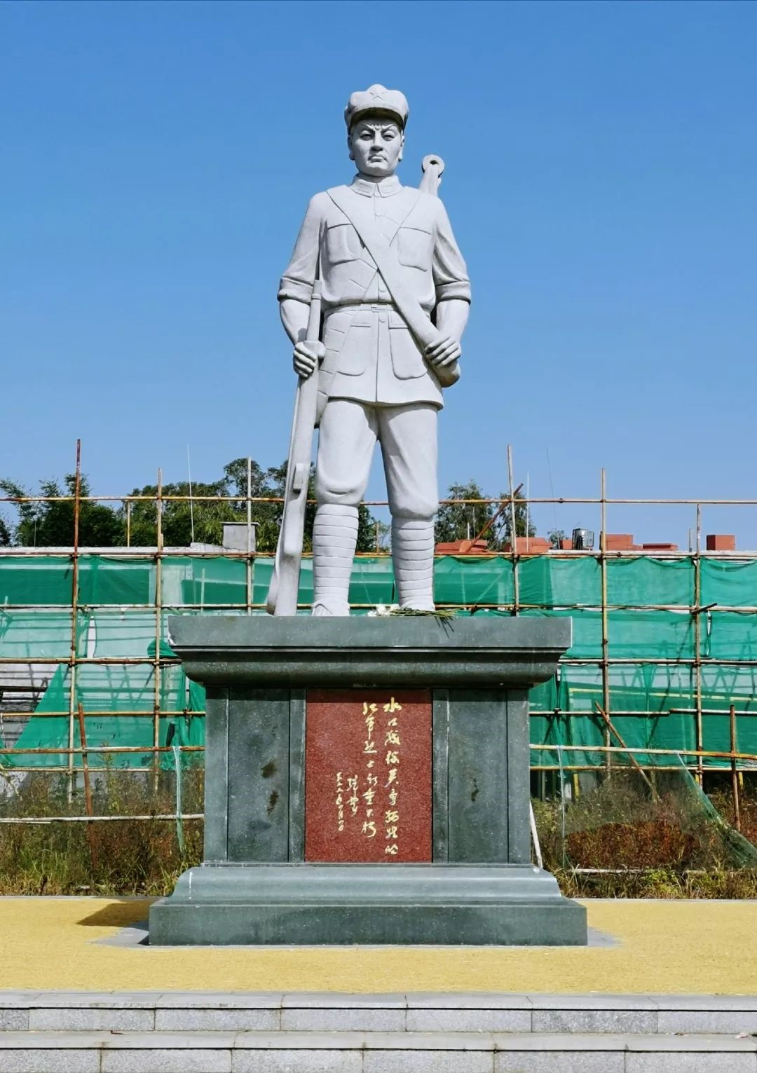 水口战役纪念公园