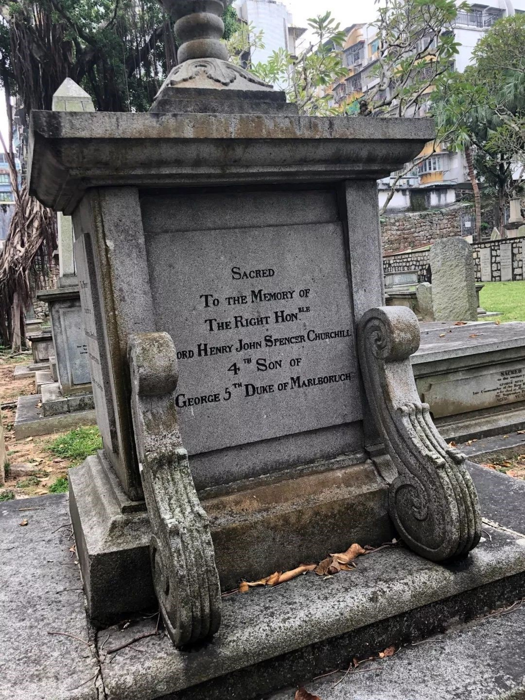 英国第五代马尔巴罗公爵之子亨利·约翰·史宾塞•丘吉尔之墓